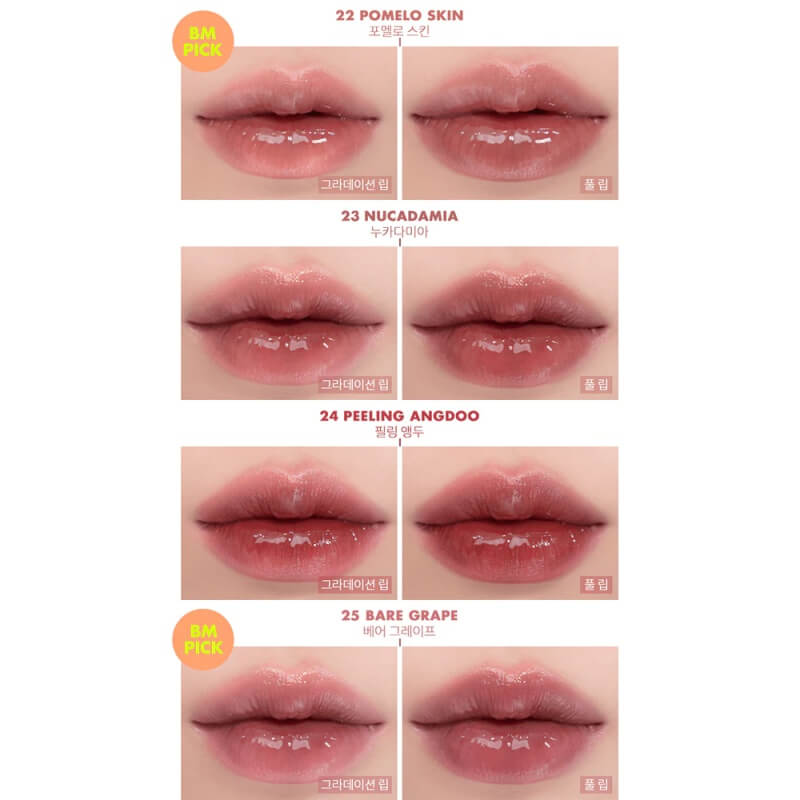 Rom&nd Juicy Lasting Lip Tint Bare Juicy •